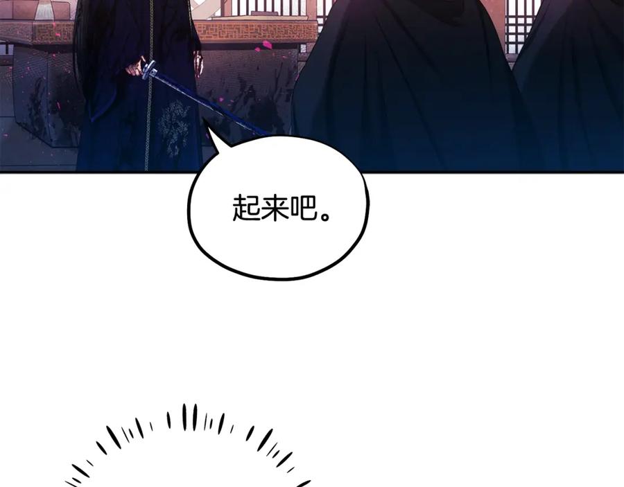 太阳的主人 - 第59话 不得好死 - 第36张图