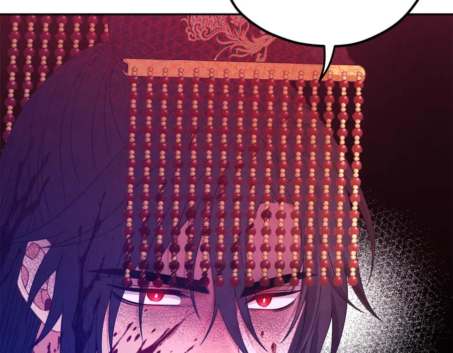 太阳的主人 - 第59话 不得好死 - 第47张图