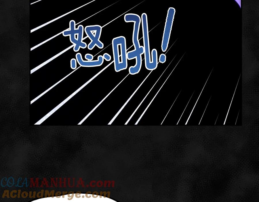 太阳的主人 - 第59话 不得好死 - 第161张图