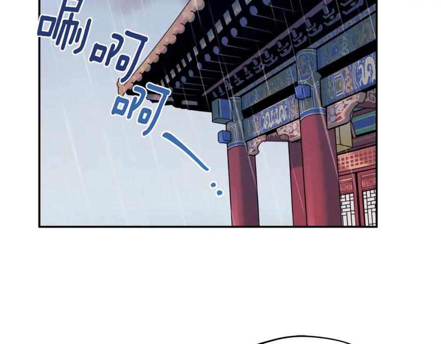 太阳的主人 - 第59话 不得好死 - 第108张图