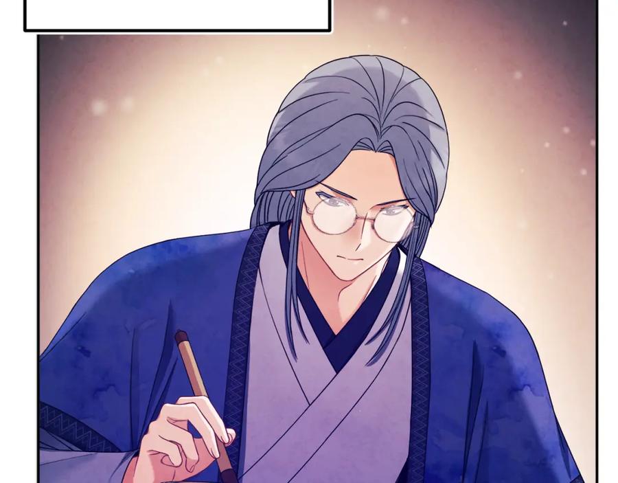 太阳的主人 - 第59话 不得好死 - 第64张图