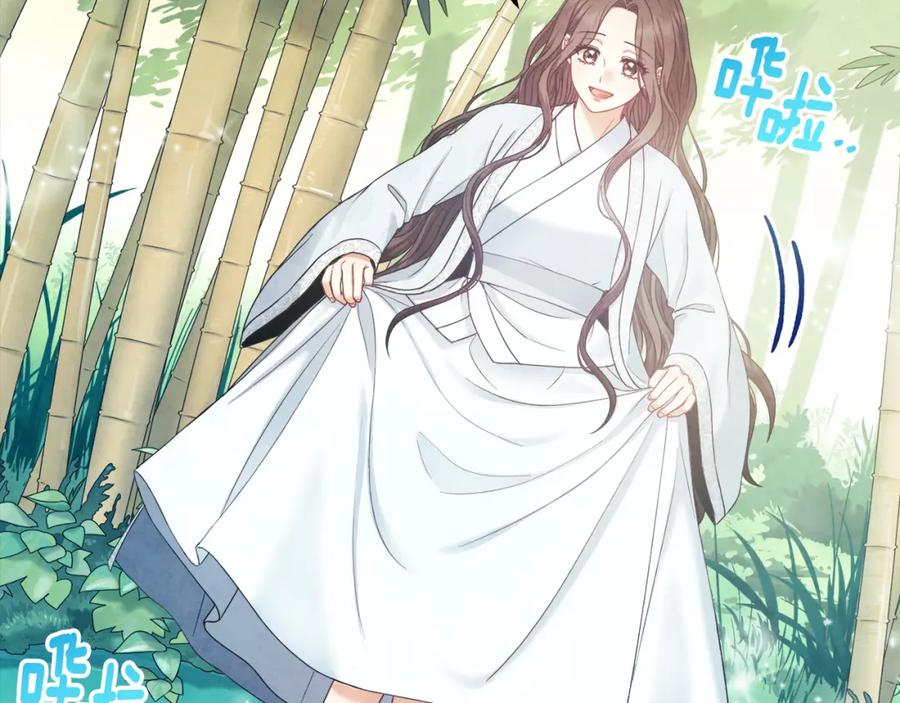 太阳的主人 - 第59话 不得好死 - 第138张图