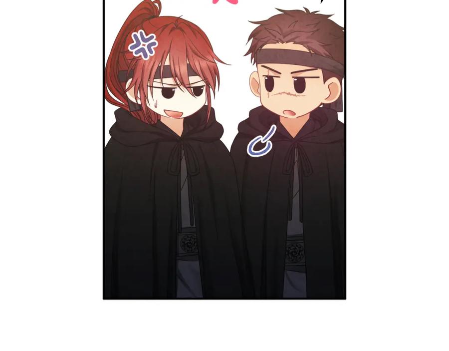 太阳的主人 - 第59话 不得好死 - 第18张图