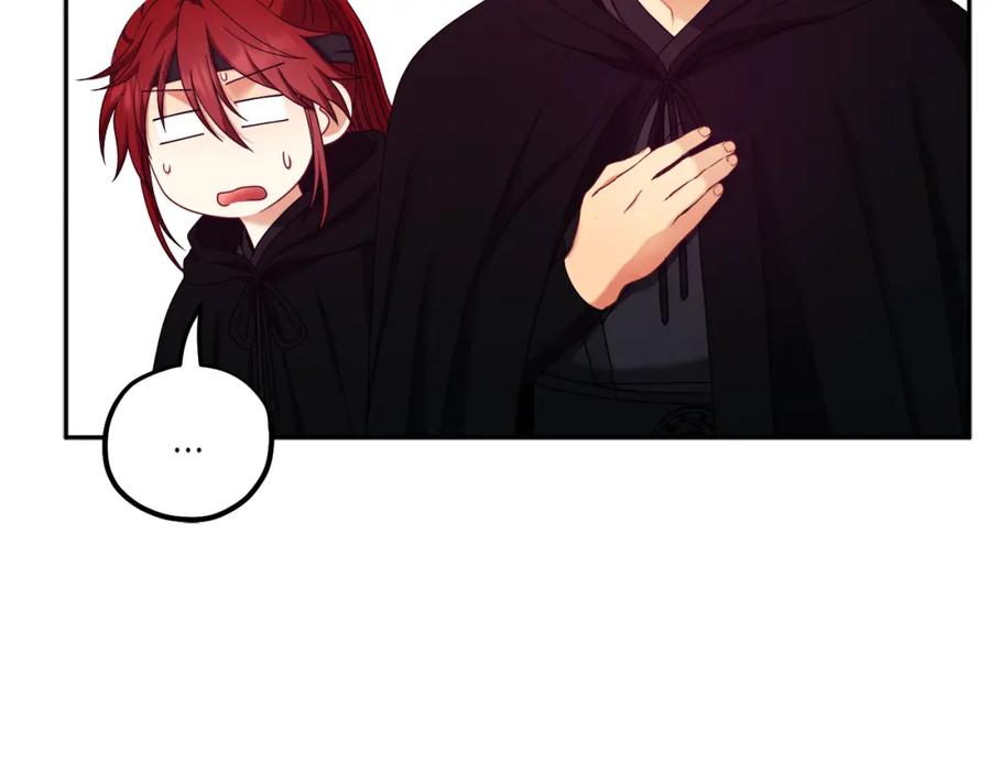 太阳的主人 - 第59话 不得好死 - 第98张图