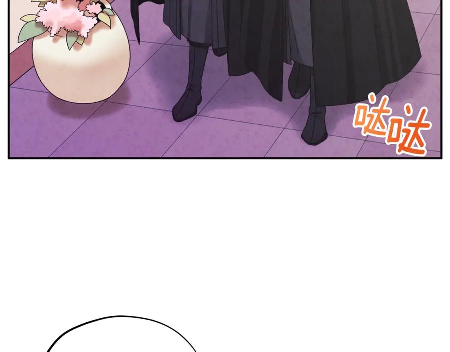 太阳的主人 - 第59话 不得好死 - 第14张图