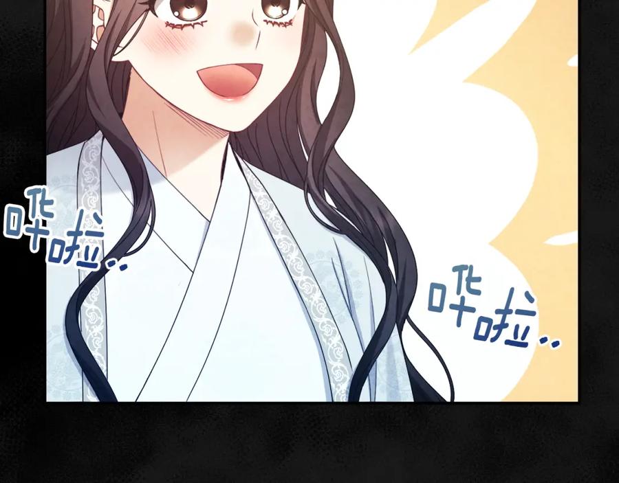 太阳的主人 - 第59话 不得好死 - 第152张图