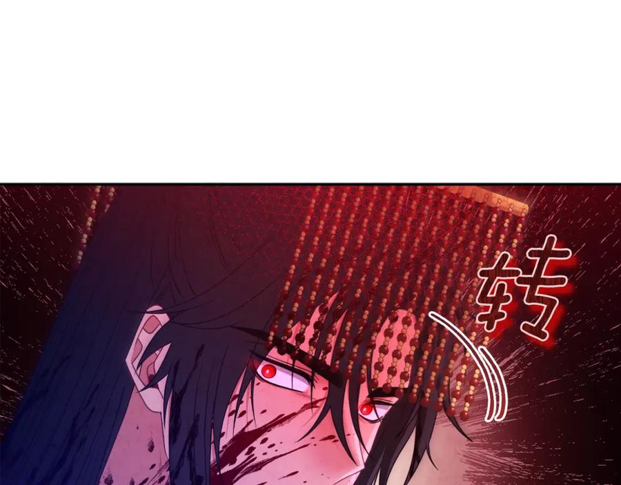 太阳的主人 - 第59话 不得好死 - 第74张图