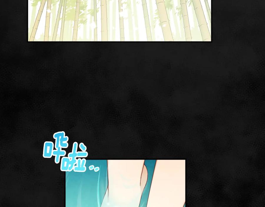 太阳的主人 - 第59话 不得好死 - 第135张图