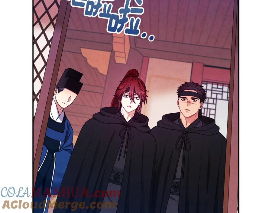 太阳的主人 - 第59话 不得好死 - 第29张图