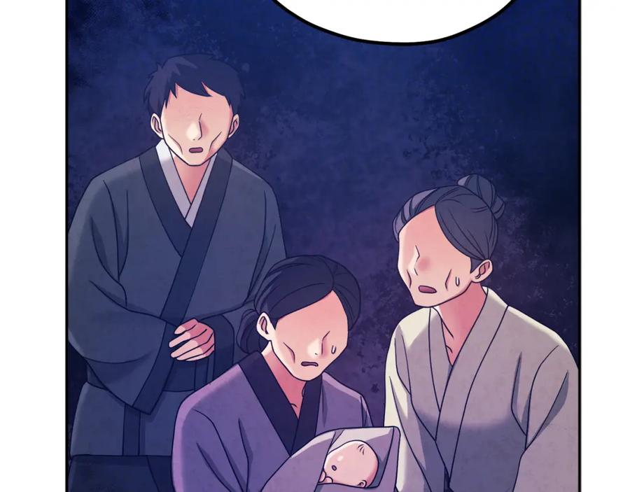 太阳的主人 - 第59话 不得好死 - 第122张图