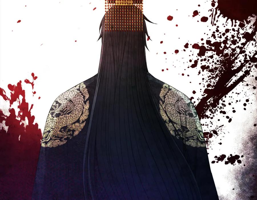 太阳的主人 - 第60话 人才重用制 - 第78张图