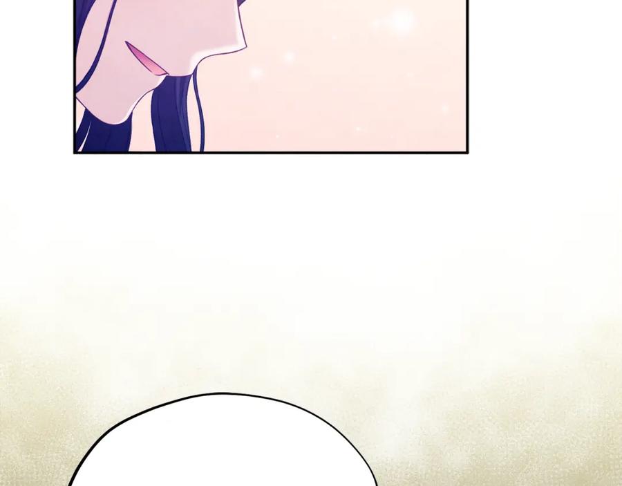 太阳的主人 - 第60话 人才重用制 - 第32张图