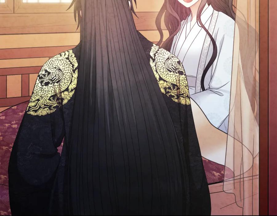 太阳的主人 - 第60话 人才重用制 - 第131张图