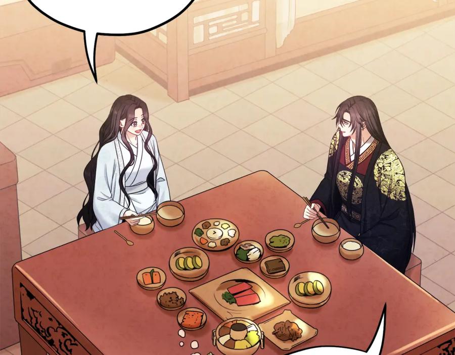 太阳的主人 - 第60话 人才重用制 - 第146张图