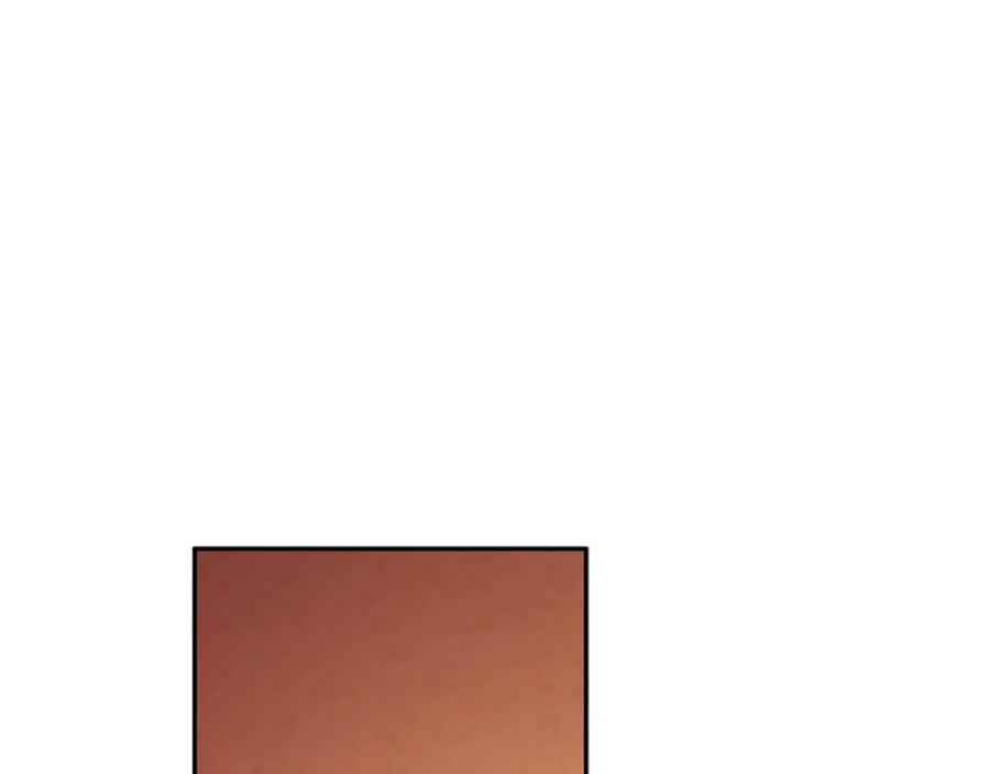 太阳的主人 - 第60话 人才重用制 - 第14张图