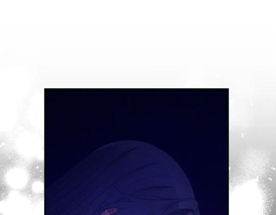 太阳的主人 - 第60话 人才重用制 - 第100张图