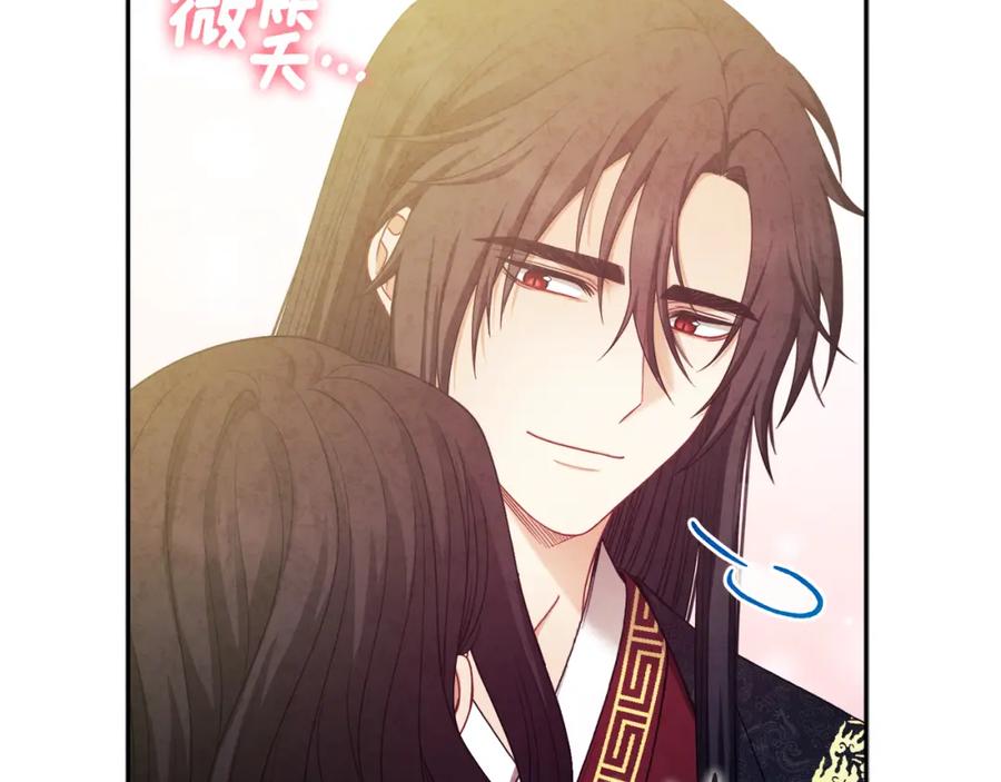 太阳的主人 - 第60话 人才重用制 - 第54张图