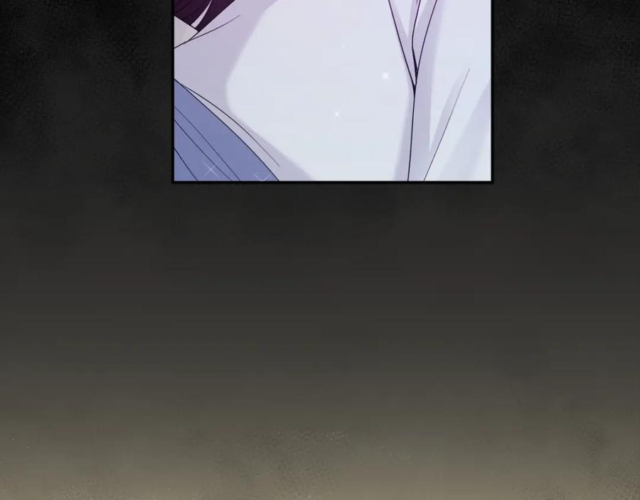 太阳的主人 - 第60话 人才重用制 - 第46张图