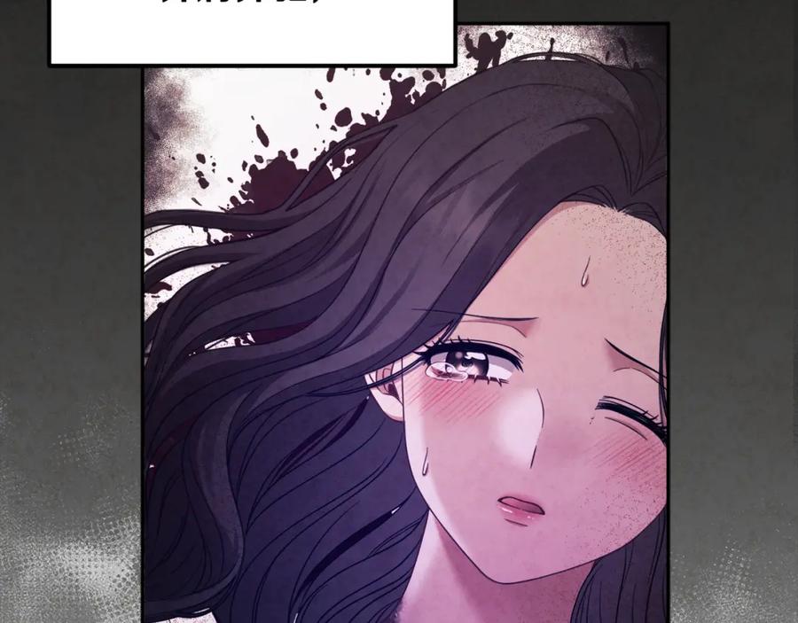 太阳的主人 - 第60话 人才重用制 - 第80张图