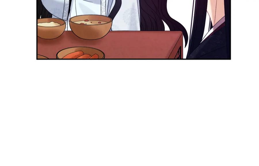 太阳的主人 - 第60话 人才重用制 - 第154张图