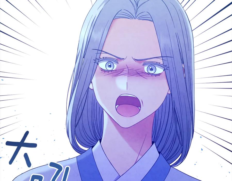 太阳的主人 - 第60话 人才重用制 - 第4张图