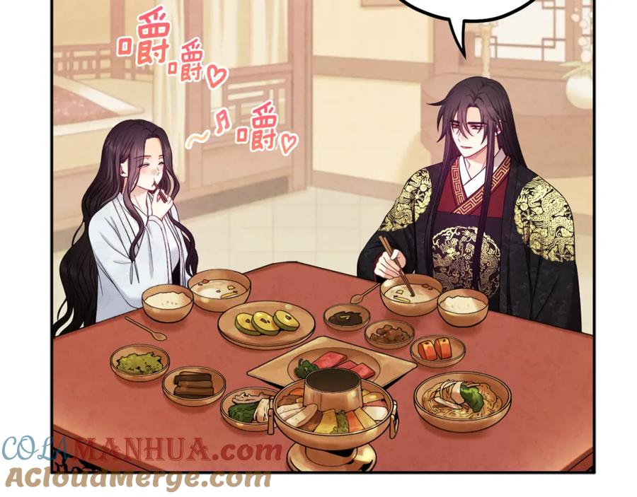 太阳的主人 - 第60话 人才重用制 - 第141张图