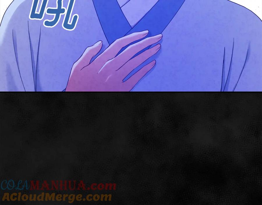 太阳的主人 - 第60话 人才重用制 - 第5张图