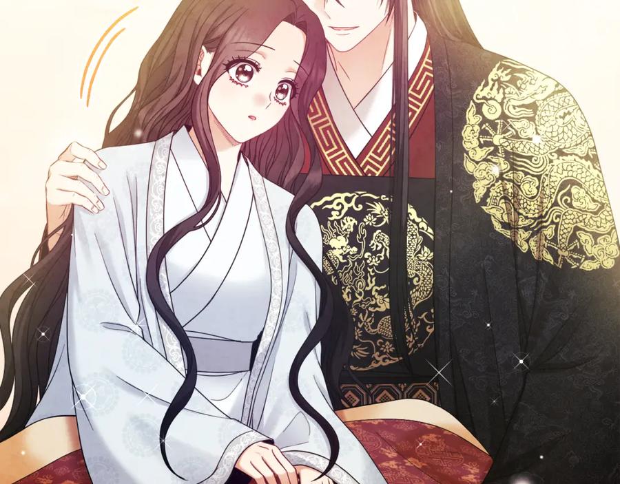 太阳的主人 - 第60话 人才重用制 - 第50张图