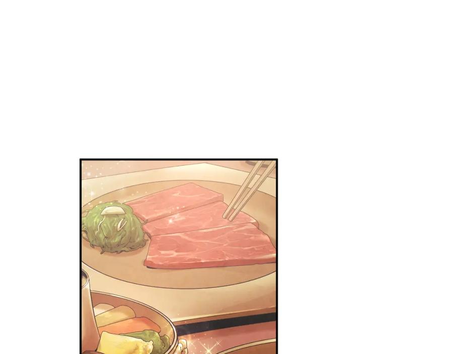 太阳的主人 - 第60话 人才重用制 - 第139张图