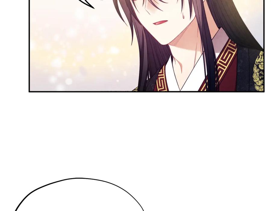 太阳的主人 - 第60话 人才重用制 - 第126张图