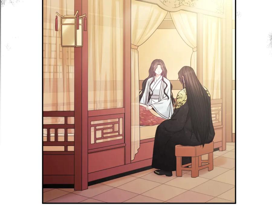 太阳的主人 - 第60话 人才重用制 - 第110张图