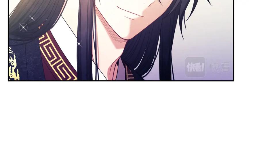 太阳的主人 - 第60话 人才重用制 - 第28张图