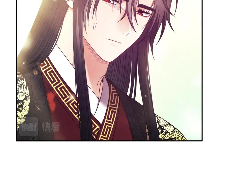 太阳的主人 - 第60话 人才重用制 - 第135张图