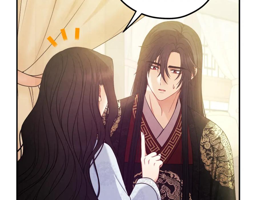 太阳的主人 - 第60话 人才重用制 - 第122张图