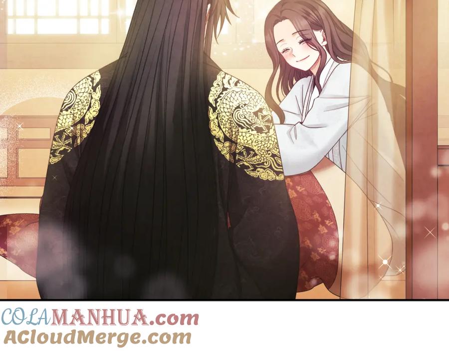 太阳的主人 - 第60话 人才重用制 - 第137张图