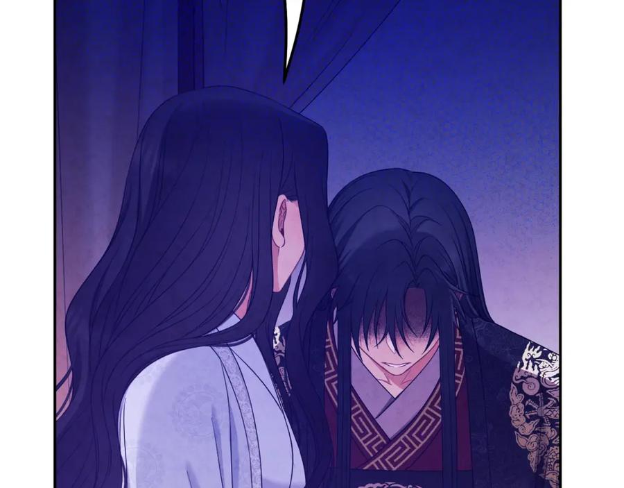 太阳的主人 - 第60话 人才重用制 - 第95张图