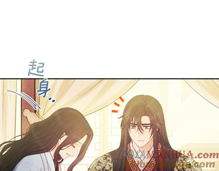 太阳的主人 - 第60话 人才重用制 - 第29张图