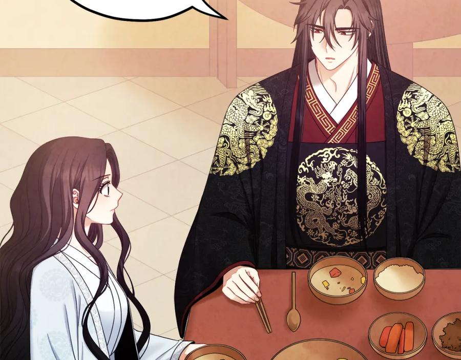 太阳的主人 - 第61话 正人 - 第3张图