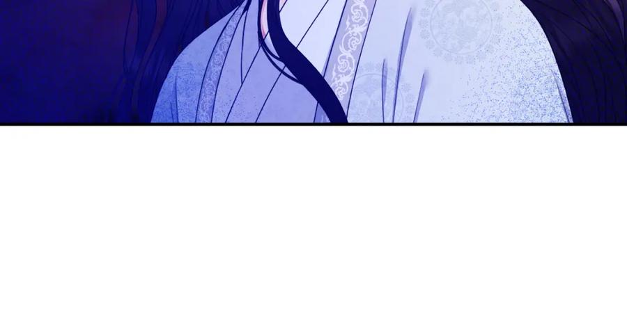 太阳的主人 - 第61话 正人 - 第8张图