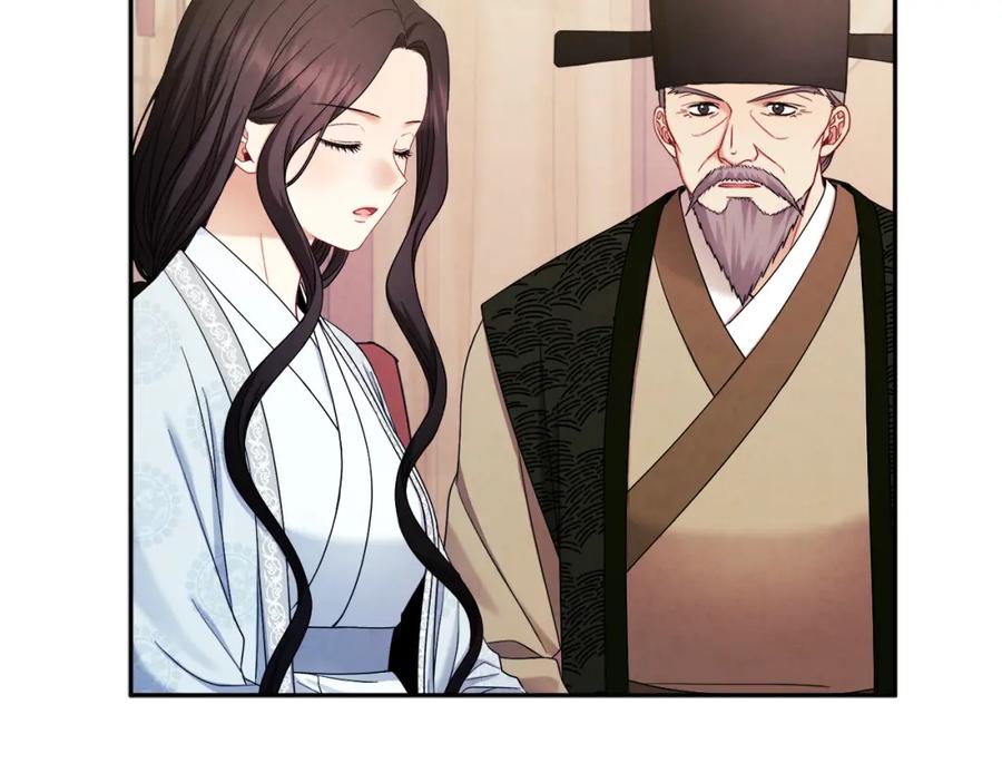 太阳的主人 - 第61话 正人 - 第154张图