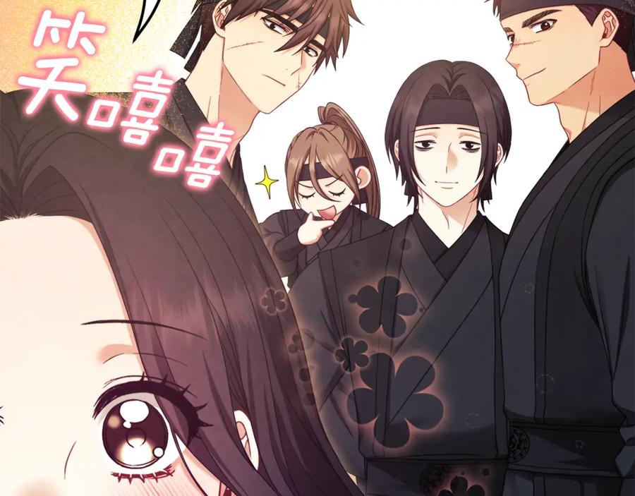 太阳的主人 - 第61话 正人 - 第59张图