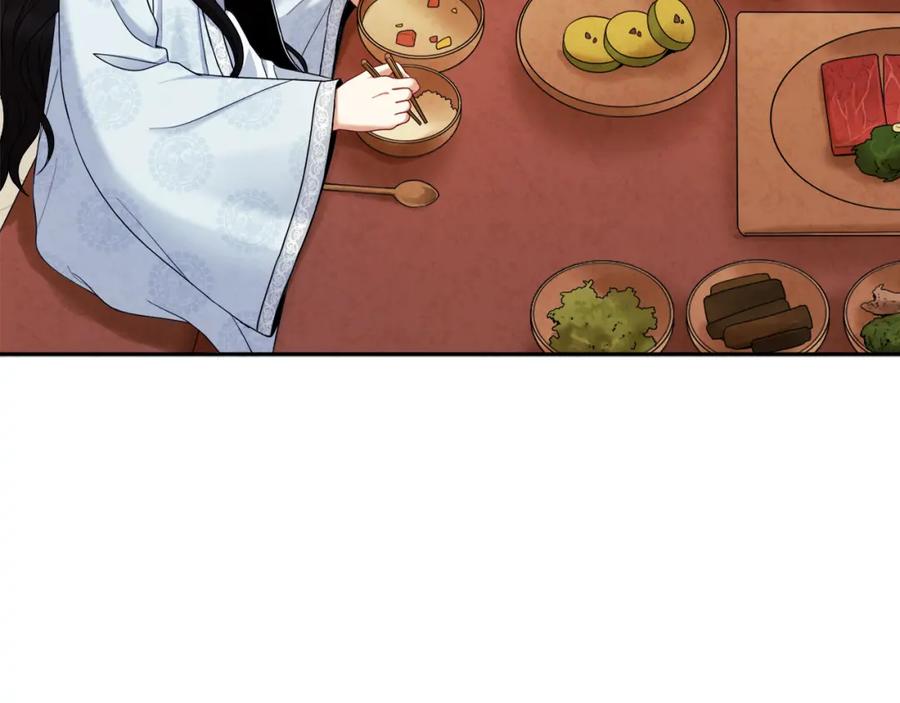 太阳的主人 - 第61话 正人 - 第4张图