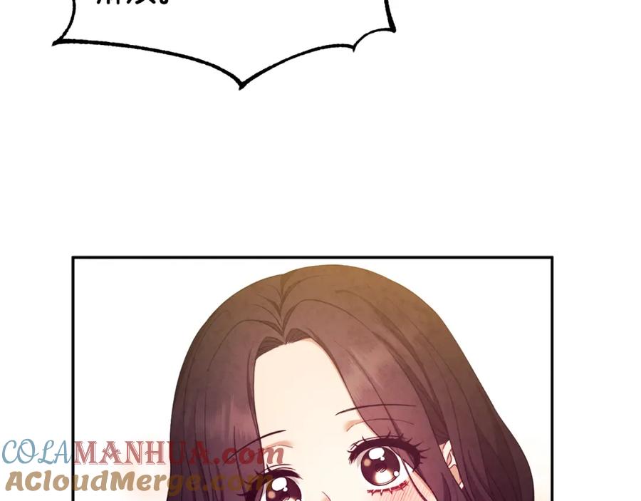 太阳的主人 - 第61话 正人 - 第49张图