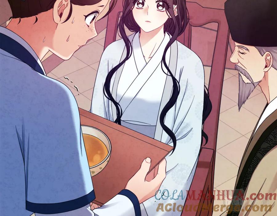 太阳的主人 - 第61话 正人 - 第129张图