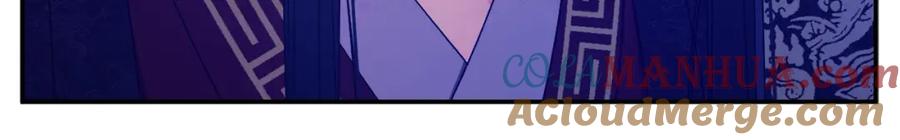 太阳的主人 - 第61话 正人 - 第45张图