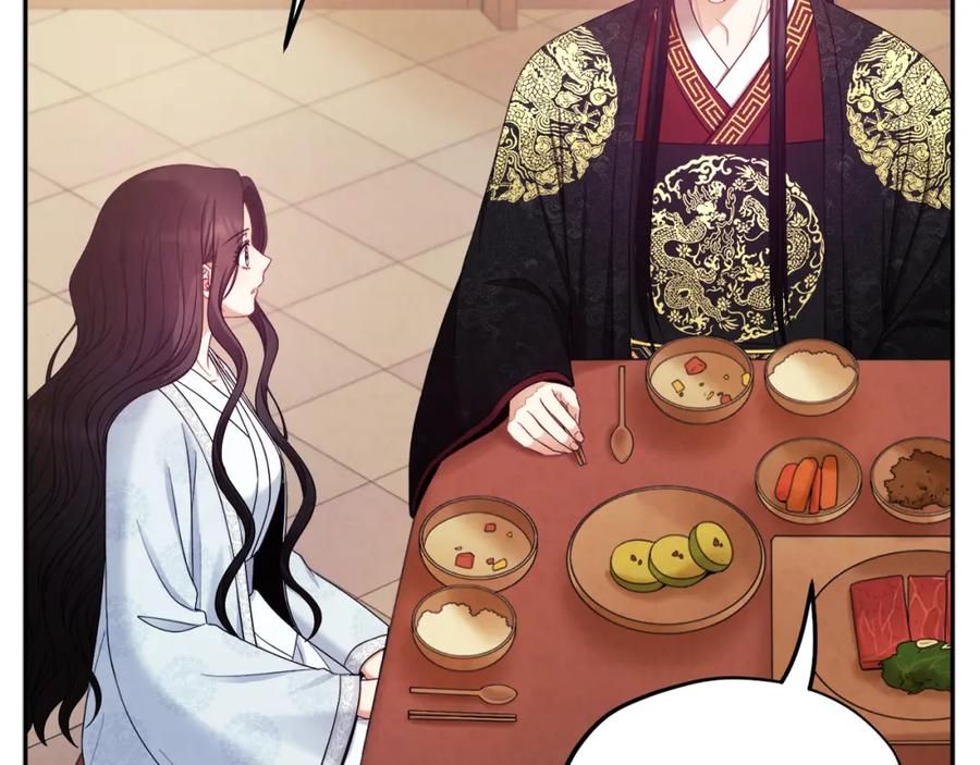 太阳的主人 - 第61话 正人 - 第27张图