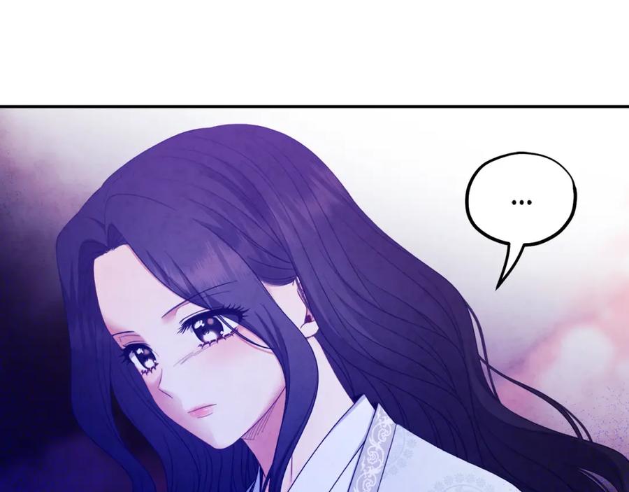 太阳的主人 - 第61话 正人 - 第7张图