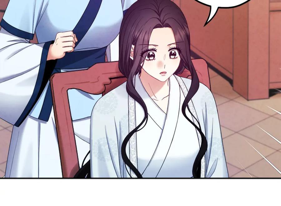 太阳的主人 - 第61话 正人 - 第150张图