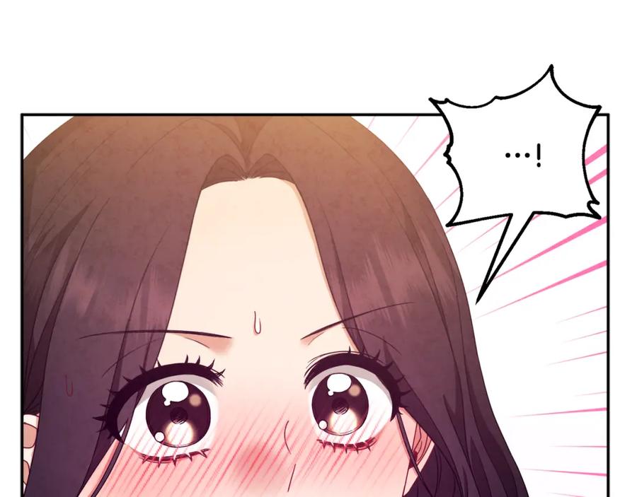 太阳的主人 - 第61话 正人 - 第82张图