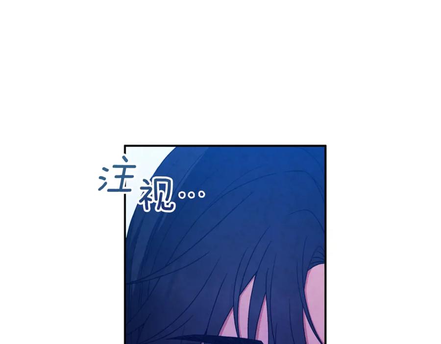 太阳的主人 - 第61话 正人 - 第70张图